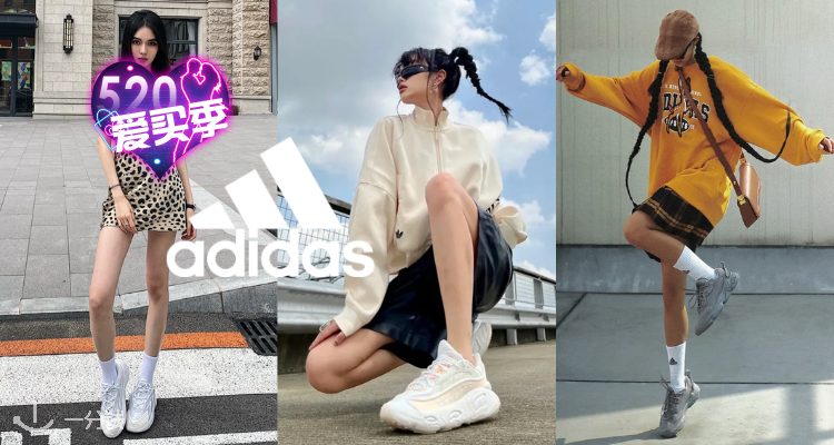 Adidas官网「OZWEEGO老爹鞋合集」低至5折！科技+复古感拉满！