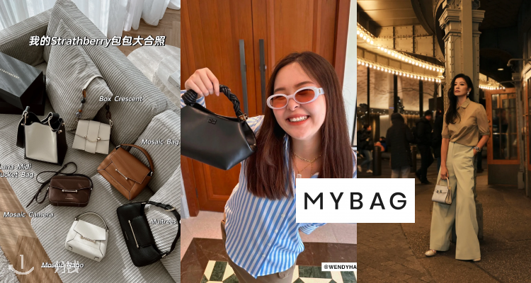 MyBag 全65折！Ganni、Coach、TB快来收！Strathberry王妃也在背