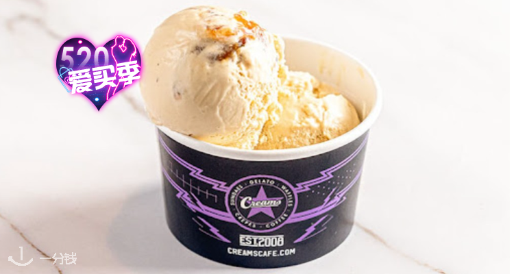 仅限5.17！Creams线下门店免费领取Gelato或Sorbet冰淇淋雪糕！