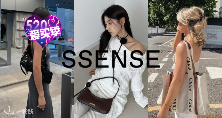 SSENSE「Bag Fever合集」低至67折，收封同！硬控包包爱好者！