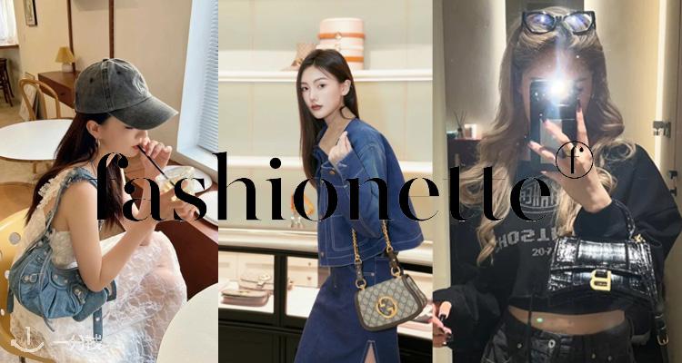 Fashionette 3折起+叠7折起！麦昆高帮仅£221！收Gucci、Ganni