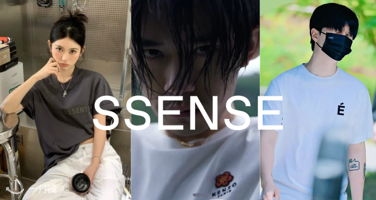 SSENSE「男装T恤」4折起！Essentials仅£27？收Kenzo、小狐狸