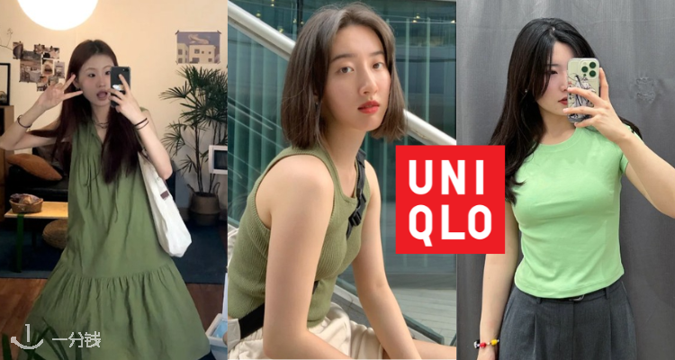 Uniqlo优衣库低至39折！薄荷曼波风来袭！背心~连衣裙29€