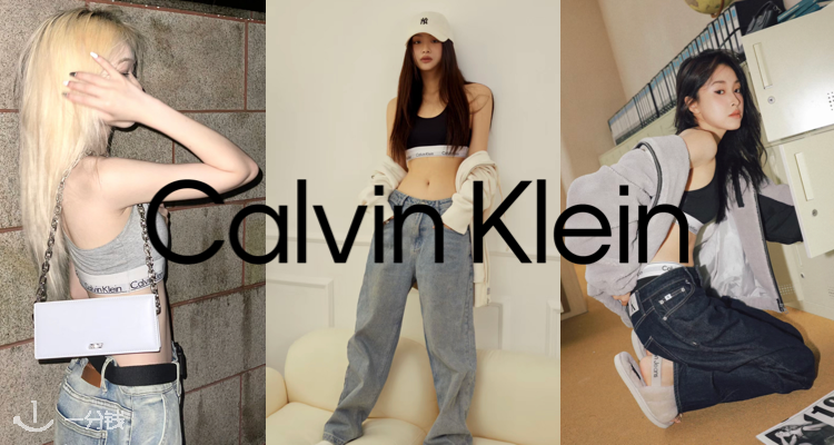 Calvin Klein爆款25折起！男士内裤£8！£21买Newjeans同款内衣
