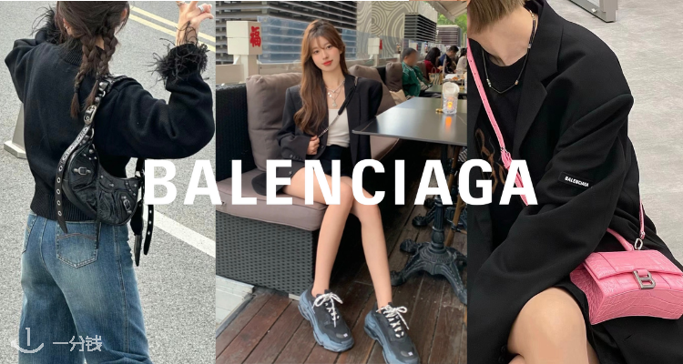 下血本🩸Balenciaga2折起+叠8折🤩BB皮带£168？logoT£264💥