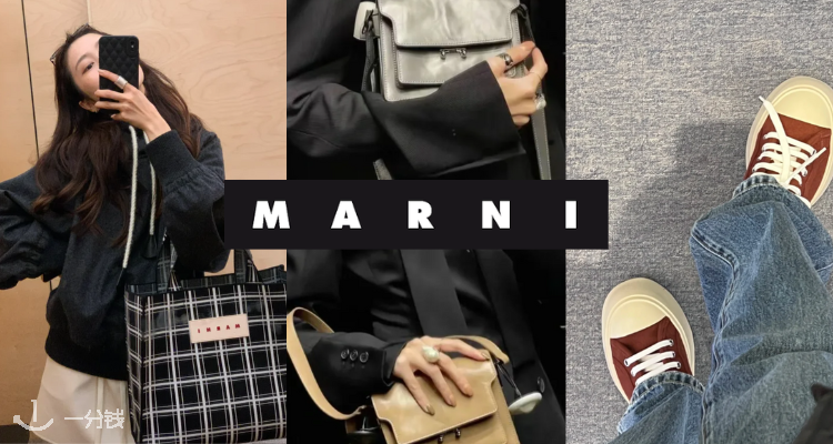 Marni4折起！各种菜篮子、Pablo大头鞋玛丽珍货巨全！低至£100