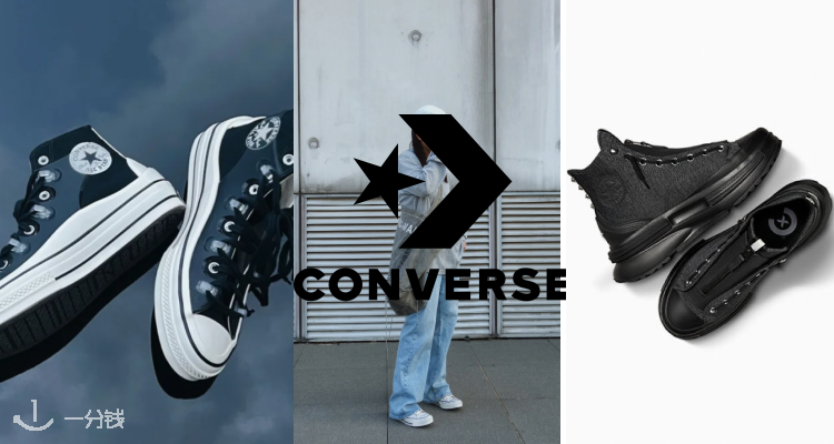 Converse匡威官网爆款脏脏Run Star Legacy CX仅£39？码全速抢