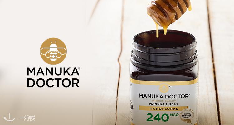 Manuka好价再现！£11就买高MGO蜂蜜500g还送礼！养生最佳单品