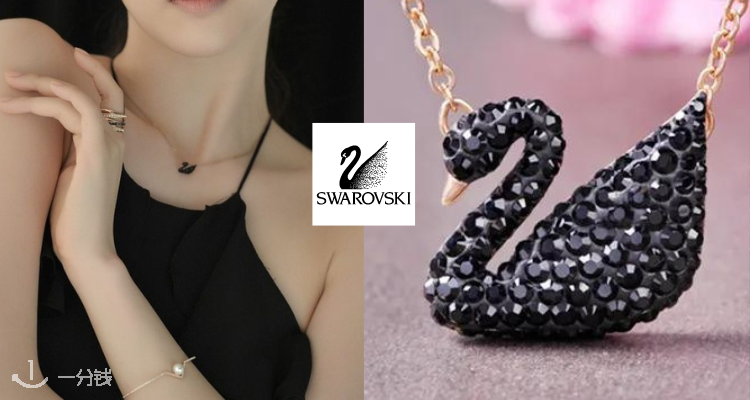 Swarovski闪促合集！低至59折！经典黑天鹅水晶项链史低£41！