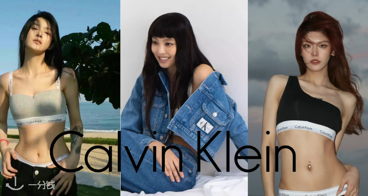 Calvin Klein官网夏促5折起！jennie同款运动bra仅£32