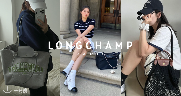 最后一天！Longchamp回归Harrods会员9折！超多爆款速抢！