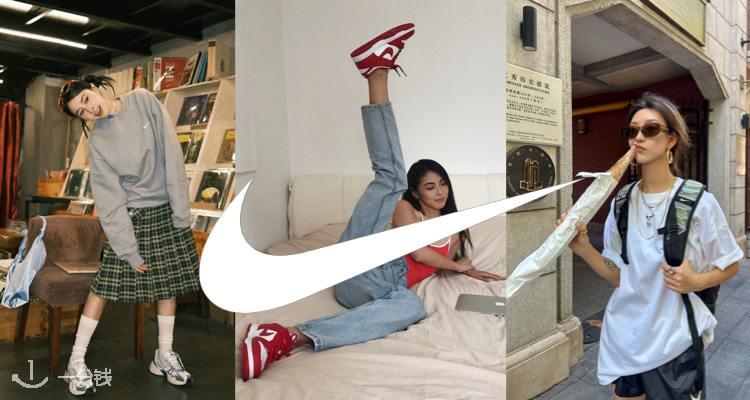 Nike官网低至5折！「千禧复古穿搭」£48收灰色卫衣、收dunk