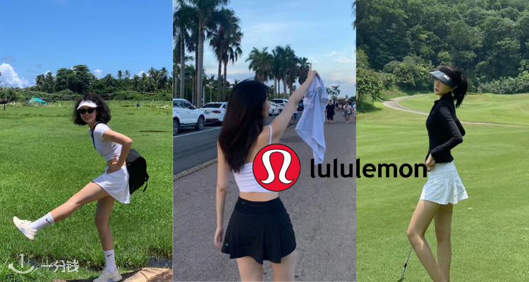 lululemon网球防晒装一套百镑收！Align 莫兰迪色内衣降至￡34