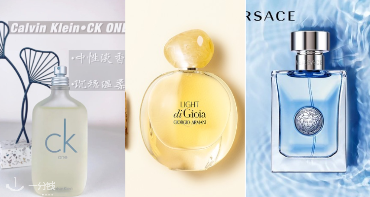 The Fragrance Shop香水清仓低至4折+折上8折！YSL黑鸦片才£40！白菜价入爱马仕！