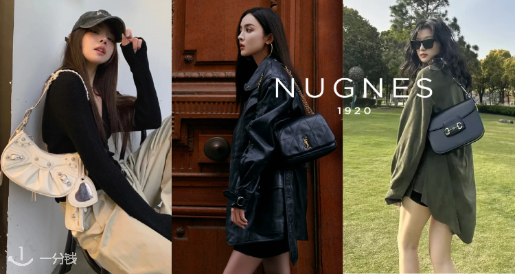 【上新】Nugnes夏促5折起！FENDI、马吉拉、Coperni、Marni好价