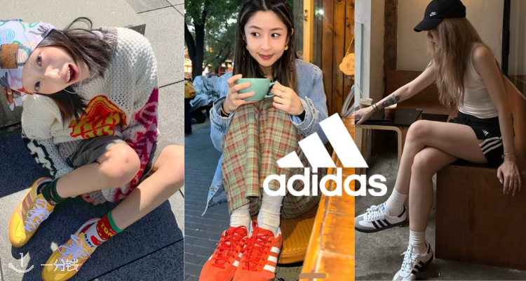 这个价格是认真的！Adidas疯狂促2折+叠9折！德训鞋史低£27！