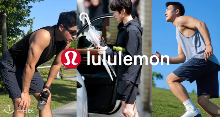 lululemon男短裤4折起+包邮！热汗必备！£34收魏大勋同款短裤