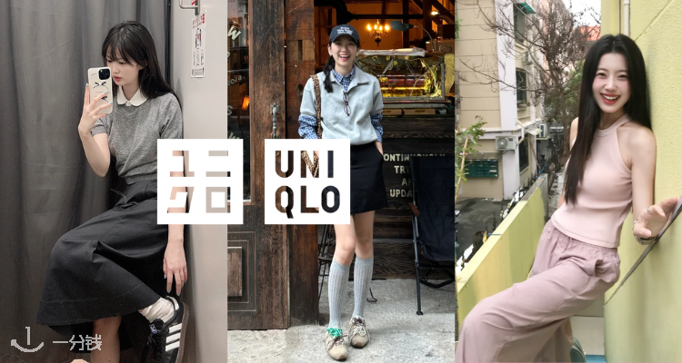 Uniqlo官网「20镑合集」工字背心£5.9！针织£9.9！收短袖针织