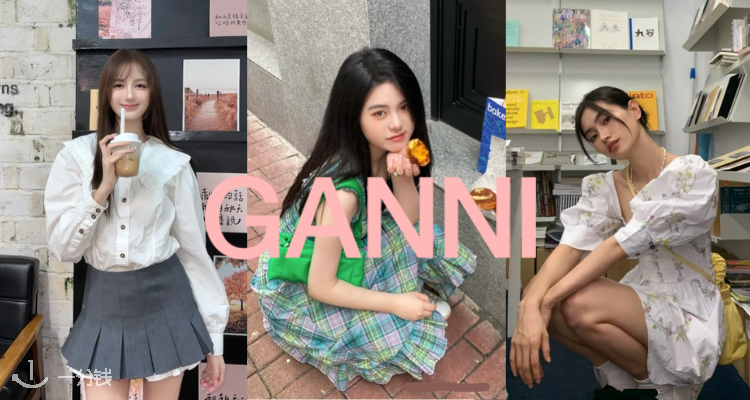 Ganni 3折起+叠8折/15折起！孟子义同款娃娃裙£81！连衣裙£20