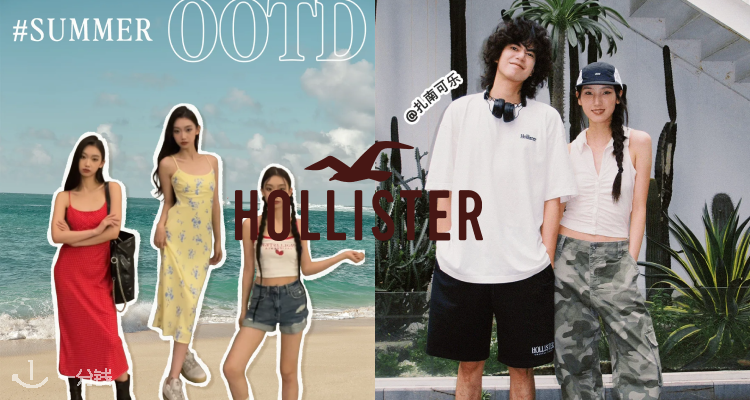 Hollister官网大促5折起！£11收复古碎花裙！鱼骨吊带£11