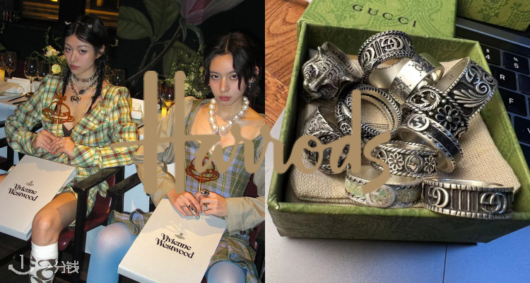 Harrods私促「配饰专场」💍土星戒指￡69🪐爆收GUCCI、YSL等