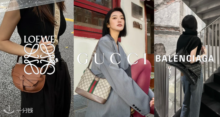 没在做梦🔥Loewe、Gucci、巴黎世家等🌟顶奢解禁无条件8折+定价优势！比退税划算！