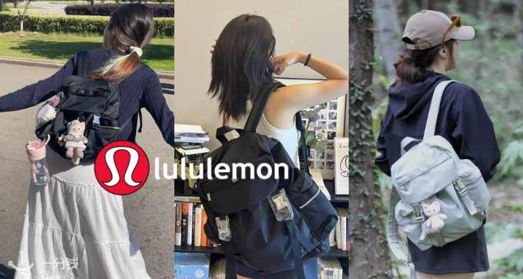 🎒lululemon「双肩包合集」全场9折！💦£97收Wunderlust Mini！