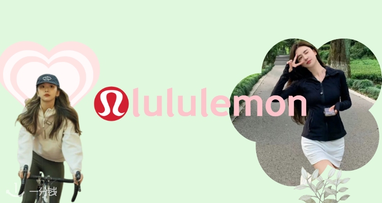 🍋lululemon夏促3折起！热销榜来啦！游牧灰Define夹克仅£69罕见下折！