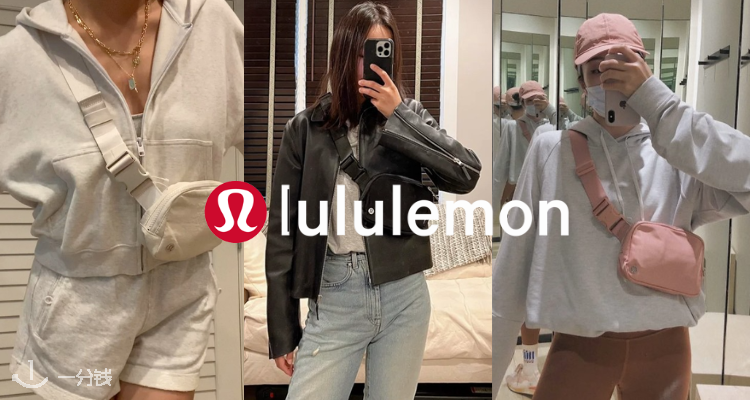 lululemon「腰包专场」全场9折🍞£24收Everywhere腰包💗多色