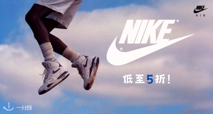 上新🤩Nike官网 5折起！£55收DUNK👟超可爱毛茸茸斜挎包£27