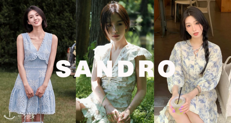 Sandro官网大促「👗连衣裙合集」低至5折！🧚🏻147€起收封面同款连衣裙~仙气满满