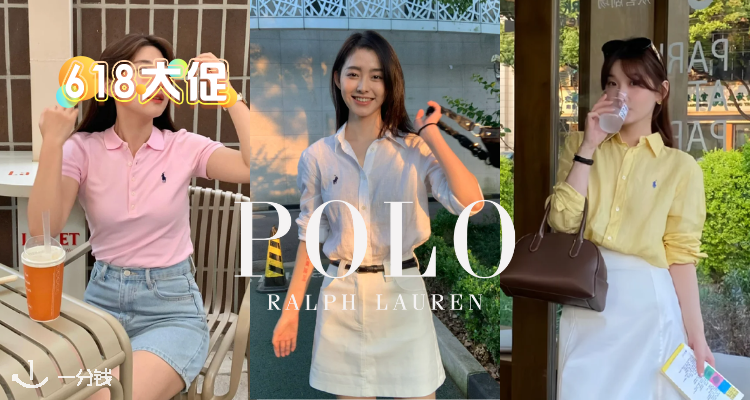 拉夫劳伦4折起🐎绞花毛衣直接4折❗经典polo、卫衣、衬衫超全