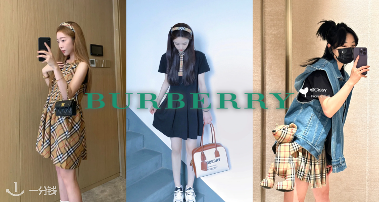 🧸Burberry大童低定价+星标5折起+独家包邮！👧🏻£126收封图田曦薇同款拼接连衣裙！