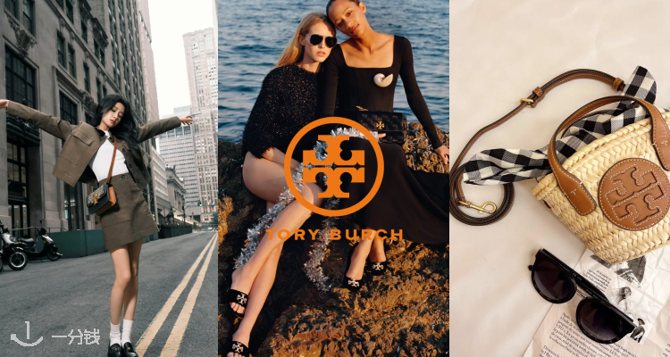 ToryBurch3折起+叠8折🍃双T凉鞋芭蕾鞋£102起！封图托特半价💥