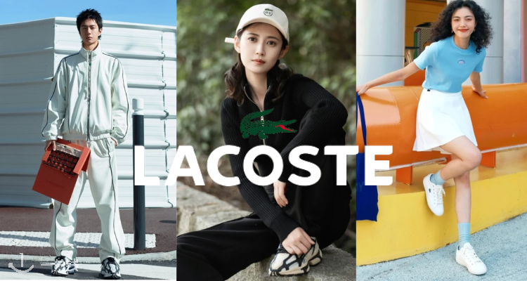 Lacoste官网大促「👟爆款运动鞋合集」低至5折！🎾£84收王一博封面同款！