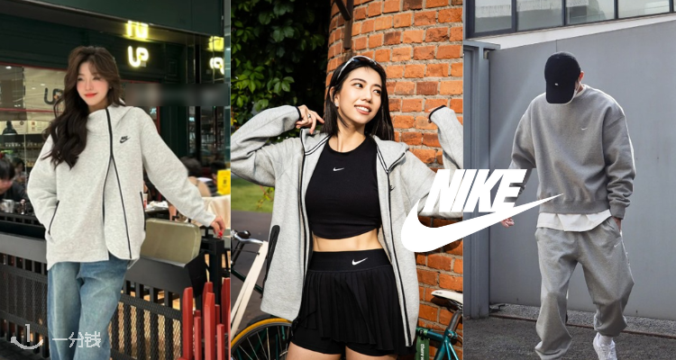 Nike官网🏋️弄潮儿GYM穿搭低至5折！20€收运动背心！🏃🏻45€收跑步长衫~