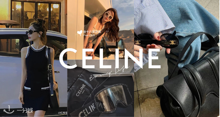 CELINE 全场8折！凯旋门腰带、Logo短袖！托特包直减近£300！