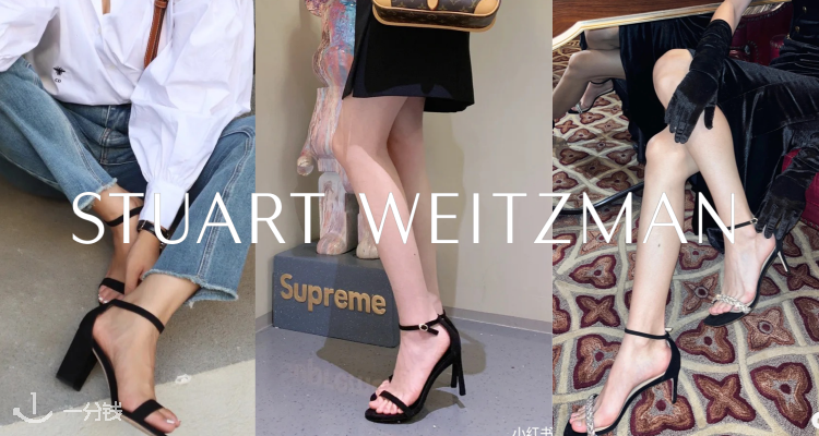 爆了👠Stuart Weitzman低至2折+叠8折💛皮质拖£32！一字带£88