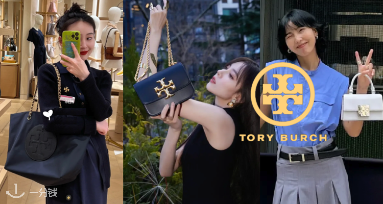 Tory Burch低至4折💥Ella 帆布托特包仅£102🛍️经典压纹黑金链条包有！