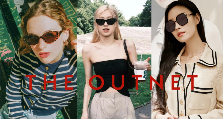 ✨Outnet「大牌墨镜」好价35折起+叠8折！🕶️巴黎世家猫眼墨镜£138！