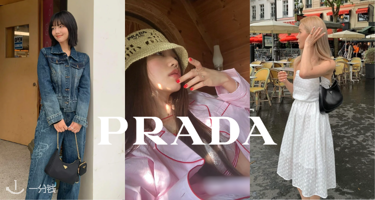 🍀Prada 私促真4折❓德比鞋£278？渔夫帽£220！无丑款！！！天赐神价