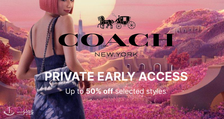 Coach官网24新品大促4折起！🟨招财卡包£52、🐎家平替大象灰菜篮子包£187收！