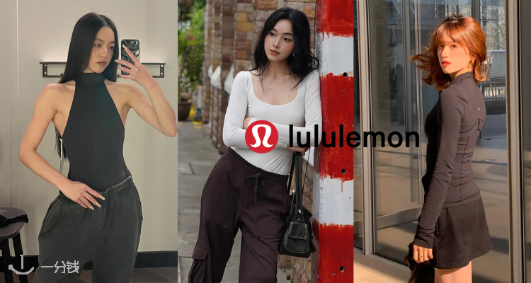 🫨lululemon官网「£50内捡漏合集」！£29收 Wunder运动内衣