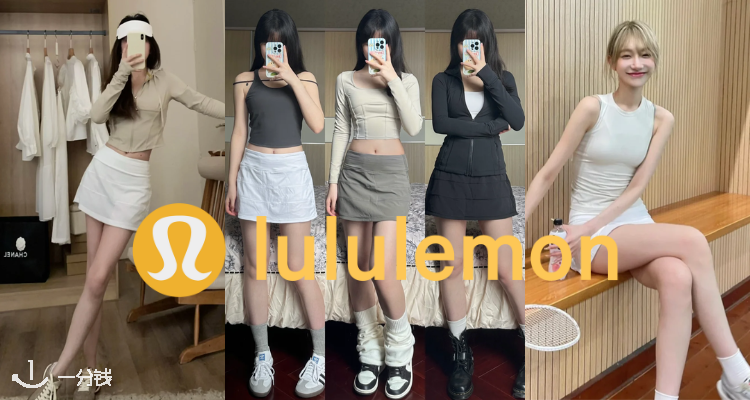 lululemon官网【夏日网球裙🎾】低至£39！腰细腿长自带内衬被小🍠夸爆！