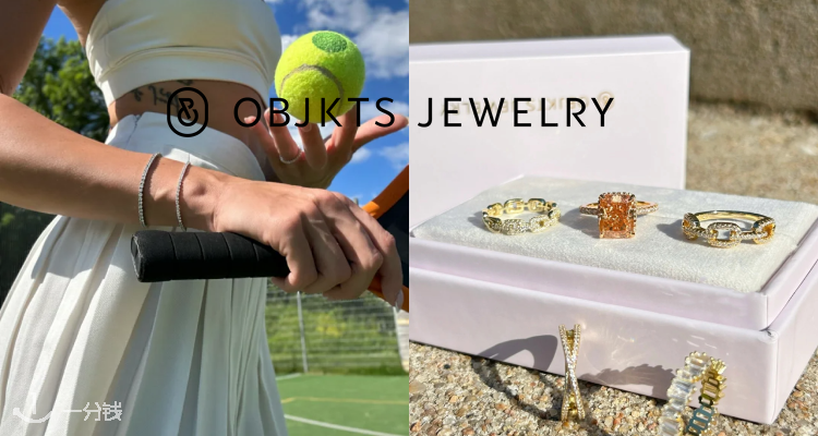 戒指£3起？Objkts官网夏促全场7折💍或2折起+叠7折！没女孩能拒绝Bling