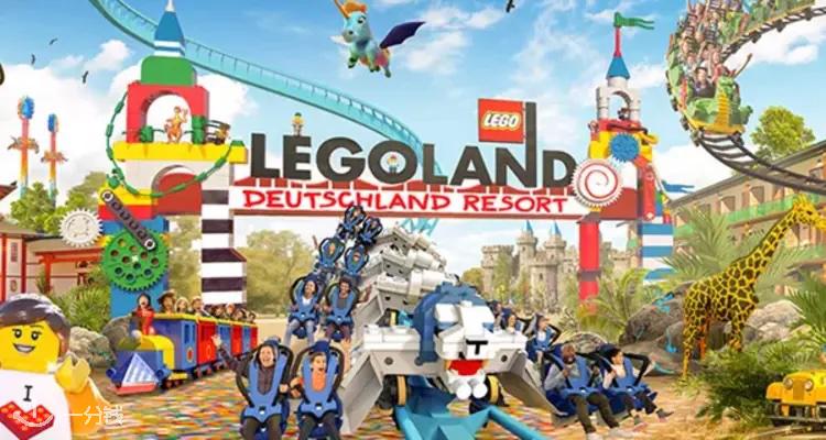 乐高迷必来！LEGOLAND乐高乐园£21起！双轨过山车、迷你国探险！