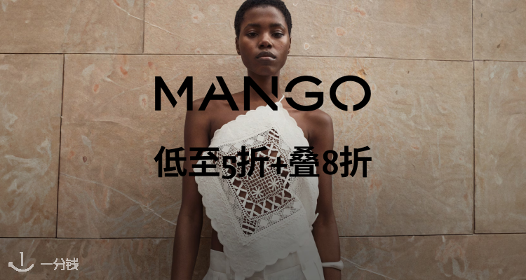 MANGO官网5折起+叠8折💥螺纹背心£8！小黑裙£16👗收夏日单品