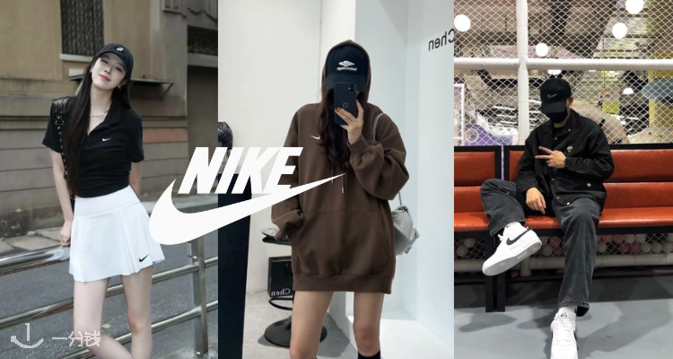 Nike 官网「🎳50镑以内合集」！ £35收AF1🧢棒球帽仅£14