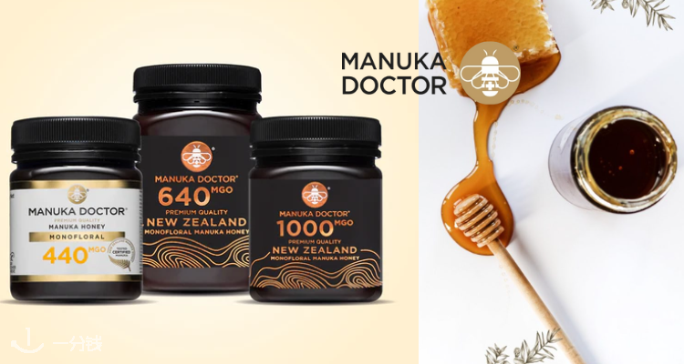 Manuka好价再现！£9就收40 MGO蜂蜜500g！高端送礼640 MGO才£29！