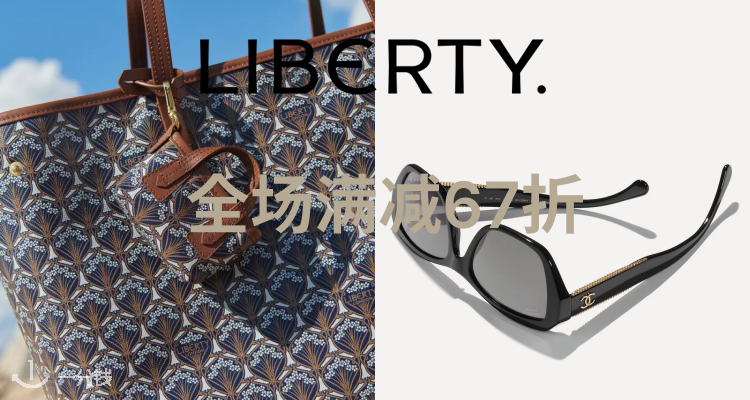 LibertyLondon满减67折❗香奈儿、CELINE墨镜£236起收！抢大牌